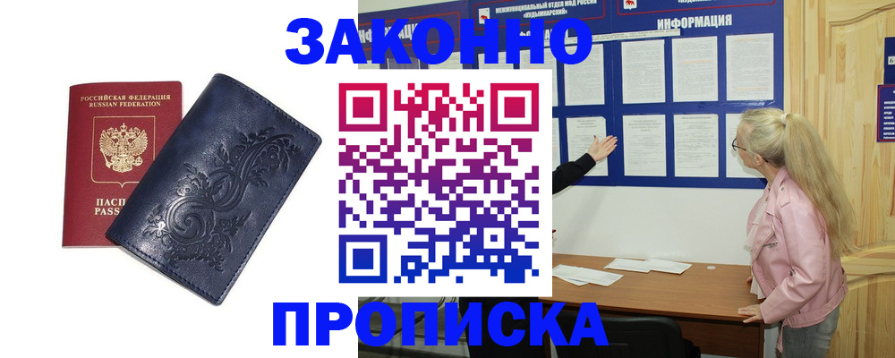 форма 3 в Ухте